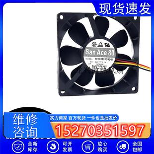 109R0824G4D01 8025 24V 0.2A双滚珠轴流变频器服务器风扇8cm