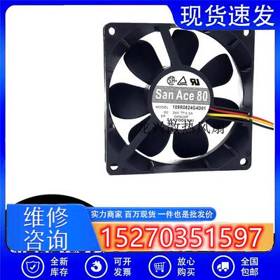 109R0824G4D01 8025 24V 0.2A双滚珠轴流变频器服务器风扇8cm