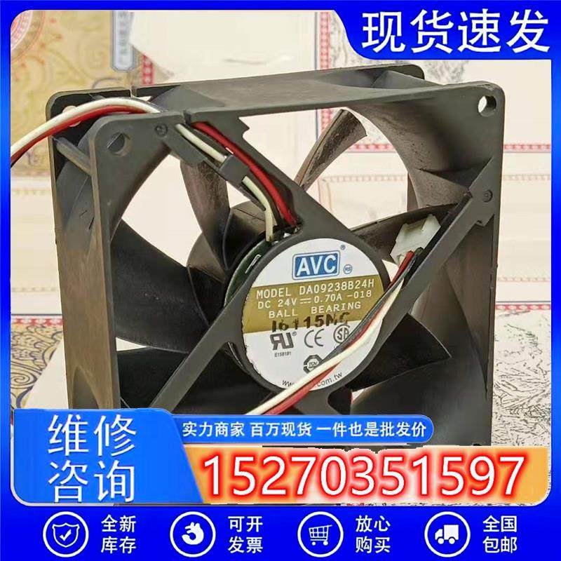 DA09238B24H 9CM 9038 24V 0.70A变频器复印机工控机散热风扇