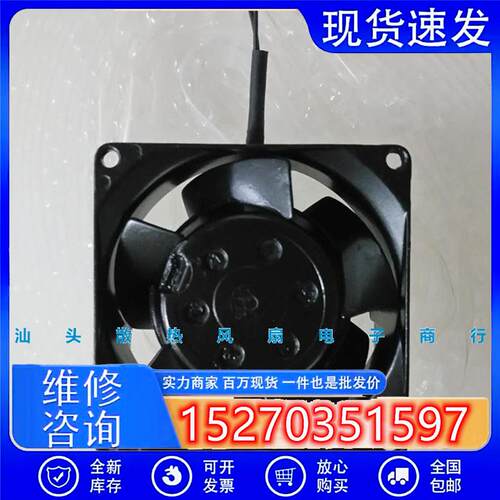 全新 8CM 8038 TYP8556 VW 220V 11W/12W 交流散热风机