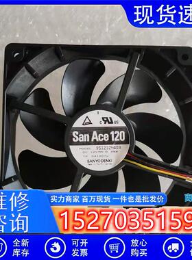 全新正品 9S1212H403 12025 12V 0.39A 12cm 2P静音散热风扇