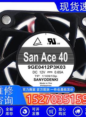 402812V 9GE0412P3J03/J04/K03/J11/J301风扇9GE0412K3D01