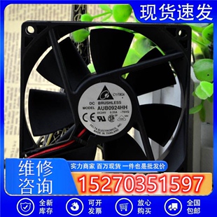 台达 AFB AUB0924HH 9025 24V 0.25A 直流调速装置变频器风扇