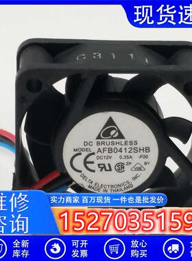 4015 AFB0412SHB 12V 0.35A 4CM大风量测速3线风扇40*40*15MM