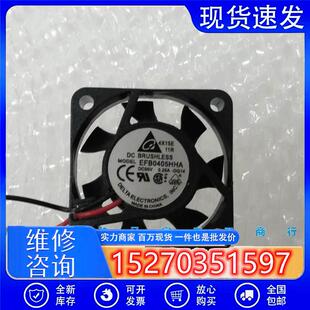 EFB0405HHA 4CM 4010 5V 0.25A 双滚珠电源机箱CPU散热风扇