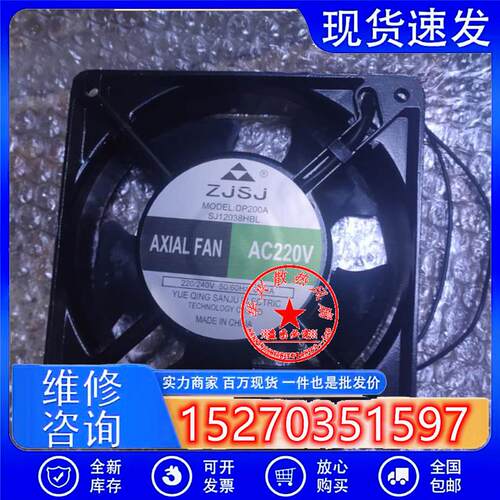 氩弧焊机广州烽火SJ12038HBL逆变式直流轻工业水冷12/15/20CM风扇