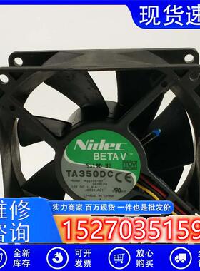Nidec TA350DC M35105-57 12V 1.8A 9CM 9038服务器戴尔散热风扇