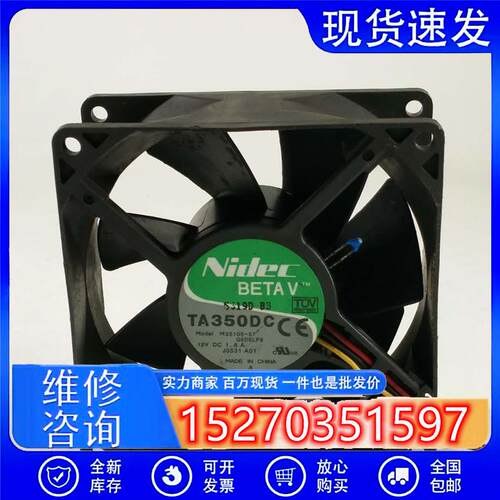 Nidec TA350DC M35105-57 12V 1.8A 9CM 9038服务器戴尔散热风扇