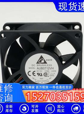 DELTA AUB0712VH 12V 0.56A 7CM 7025 4线 PWM温控散热风扇