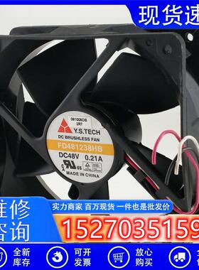 全新元山 FD481238HB 12038 48V 0.21A 12CM服务器 散热风扇 三线