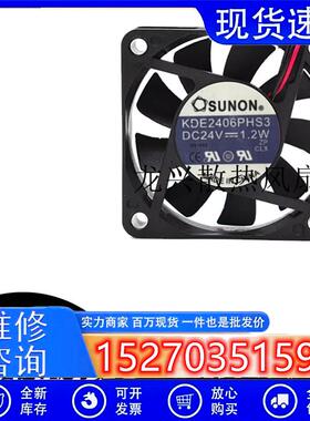 6015 KDE2406PHS3 DC24V 1.2W 6CM 变频器散热风扇