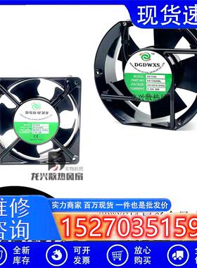 GDWXS风扇 DS8025/9225/12038/17250/15050/20060 HBL/HSL 220V