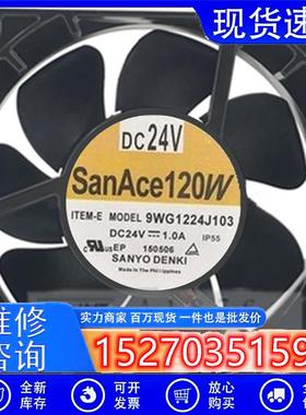 9WG1224J103 24V 1.0A 12038暴力防水散热风扇 电焊机350GR3