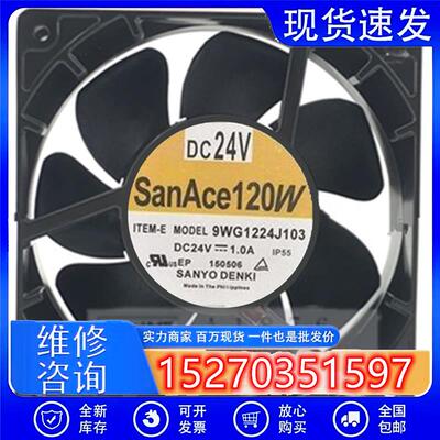 9WG1224J103 24V 1.0A 12038暴力防水散热风扇 电焊机350GR3