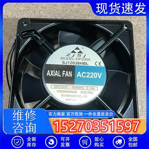 ZJSJ小型轴流风机SJ12038HBL机床电器柜排散热风扇 AC220V 7叶4寸