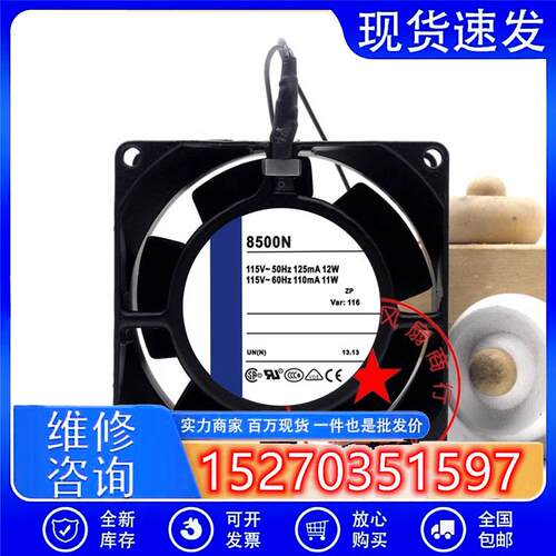 德国 TYP8550N 8556N 8500N 8850N 8506N 8800N 8CM 220/115V风扇