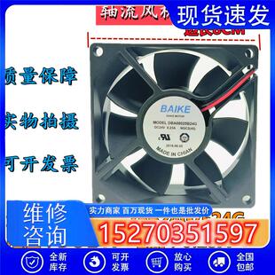 DBA08025B24G 0.23A 24V DBA08025F24G 8CM 变频器散热风扇