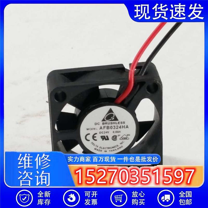 AFB0324HA 3CM 3010 DC24V 0.08A 2线 变频器散热风扇