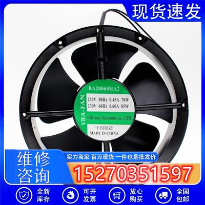 YBA-FAN电控柜轴流风机BA20060HA2 20060 230V纯铜线整流柜排风扇