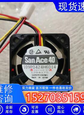 109P0424H6D14 4CM 4020 24V 0.07A 带检测 发那科专用风扇