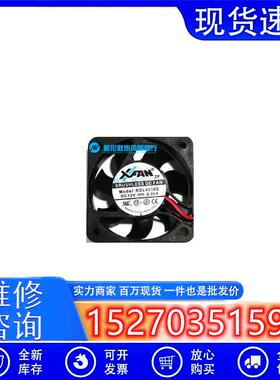 全新欣瑞联风扇 RDL4010S 4010 12V SL 0.06A 静音风扇 CPU风扇