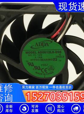 全新 6015 6CM AD0612LX-D96 12V 0.14A 3线 超静音 散热风扇
