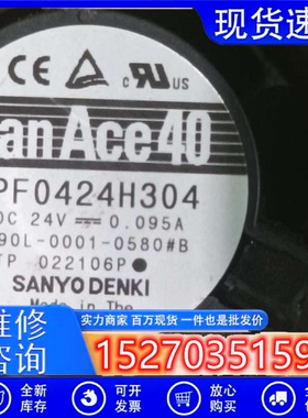 9PF0424H304SanAce40 A90L-0001-0580#B FNUAC发那科风扇