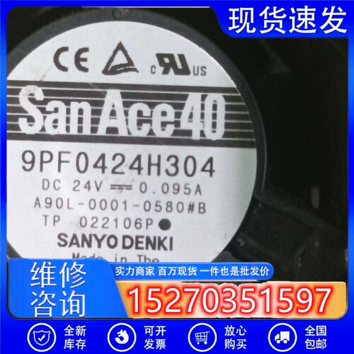 9PF0424H304SanAce40 A90L-0001-0580#B FNUAC发那科风扇