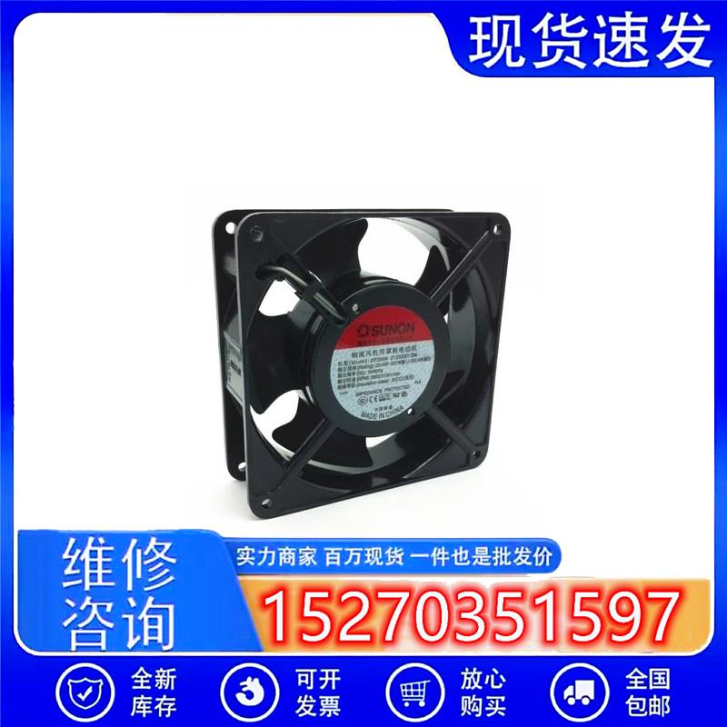 DP200A 2123XBL.GN 原装 120*120*38MM 控制柜散热风扇