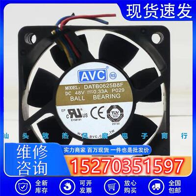 DATB0625B8F DC48V 0.33A 6025 6CM PWM调速大风量散热风扇