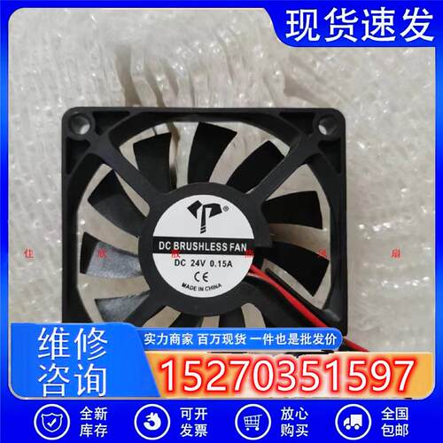 全新静音7010风扇 7厘米CM 显卡5V 12V 24V电脑 机箱 散热风扇