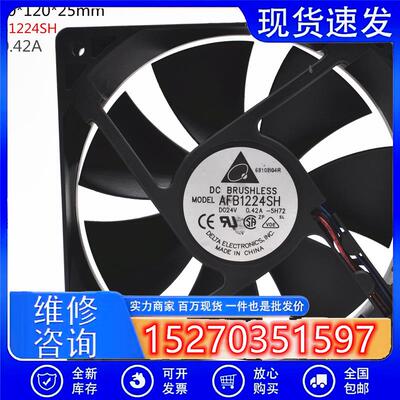 AFB1224VH/SH/M 12025 24V 0.18A 0.35A 0.42A 12CM/厘米风扇