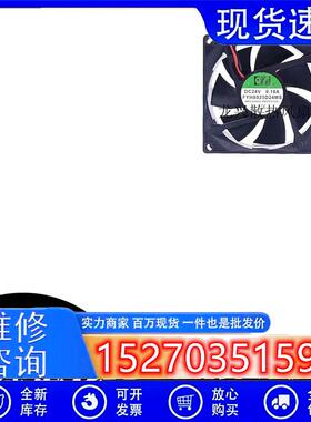 FYH8025D24MS DC24V 0.18A 8CM 厘米 直流散热风扇 轴流风机