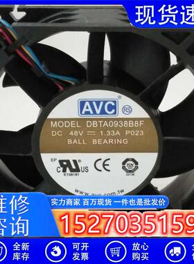 DBTA0938B8F 9238/9038 DC48V 1.33A 4线PWM温控散热风扇
