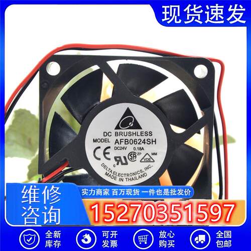 AFB0624SH 6025 24V 0.21A 6CM 双滚珠变频器大风量散热风扇
