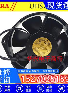 原装日本IKURA UHS7956M-TP UHS7956-TP 金属铁叶耐高温 散热风扇
