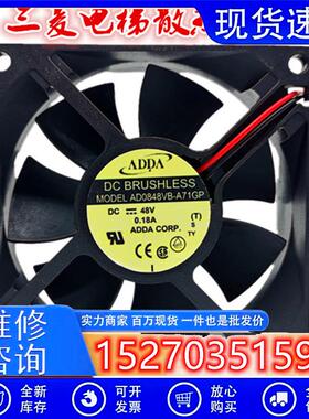 DF4808BA-4 AD0848/VB-A71GP/HB-A71GL三菱电梯变频器风扇48V 8CM