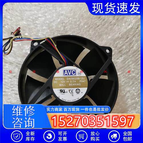 9厘米CPU风扇 CPU散热器0.7A大风量 PWM温控调速 DA09025B12U