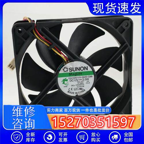 12025 12CM 12V 2.0W电源机箱风扇E5C0251V3-Q020-G99