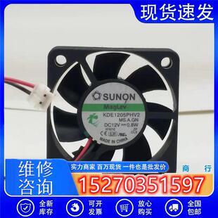 5015 12V 0.8W 5CM 2线超静音 磁悬浮散热风扇 KDE1205PHV2