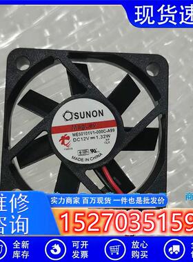 ME50101V1-000C-A99全新 5010 12V 1.32W CPU散热风扇