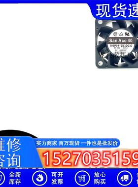 4028 4cm 12v 0.28A 109P0412B3D033 大风量 电源散热风扇