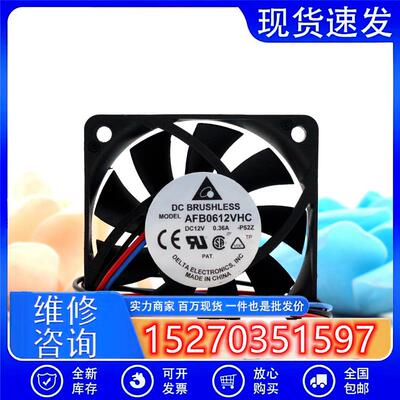原装 喏尼 AFB0612VHC 6015 12V 0.36A 四线PWM温控 调速散热风扇