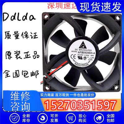 / AFB0924SH-A 9厘米 24V0.50A 9225变频器75kw散热风扇