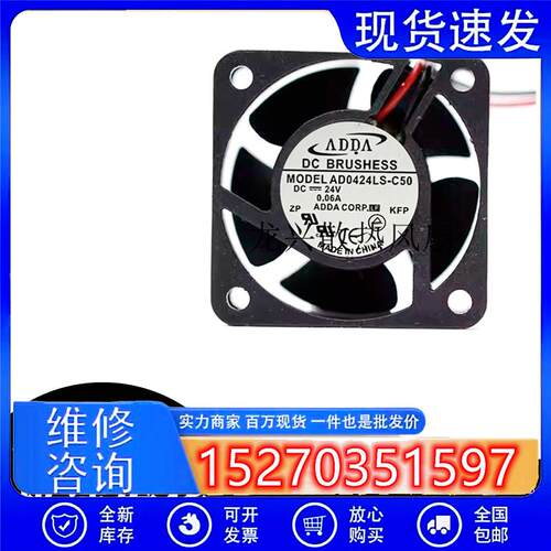协禧4cm AD0424LS-C50 DC24V 0.06A ML-1710 打印机散热风扇
