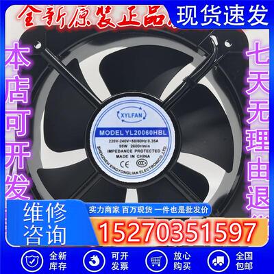 全新 YL20060HBL 220V 200*200*60mm 双滚珠轴承工业风机散热风扇