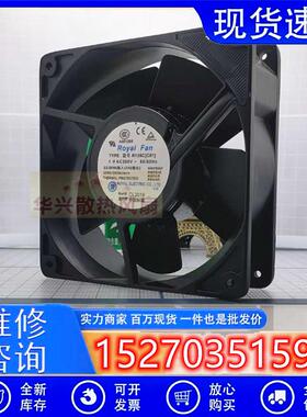 TYPE R125C(C01)200V 原装正品日本ROYAL FAN 全金属耐高温风扇