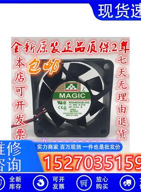 永立MAGIC 6025 MGA6024XB-O25 24V 0.17A 6cm富凌变频器散热风扇