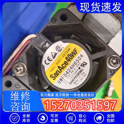 SanAce40WF 9WF0424H6504/6503 A90L-0001-0575#A#B 放大器外风扇