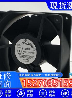 S4556M日本12038耐高温防水风机200度烤炉机柜散热风扇220V